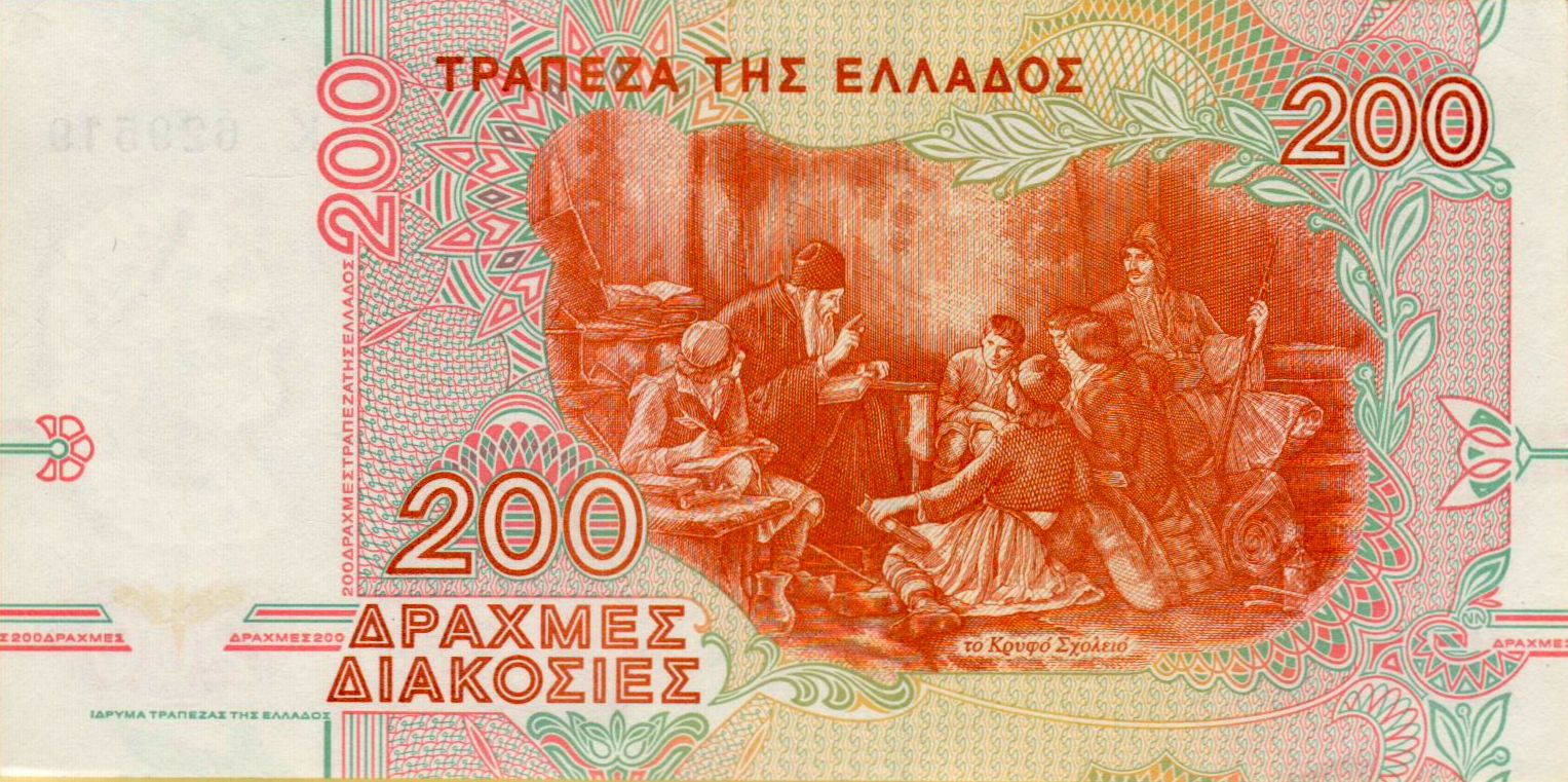 Greece 200 1995 UNC P-204